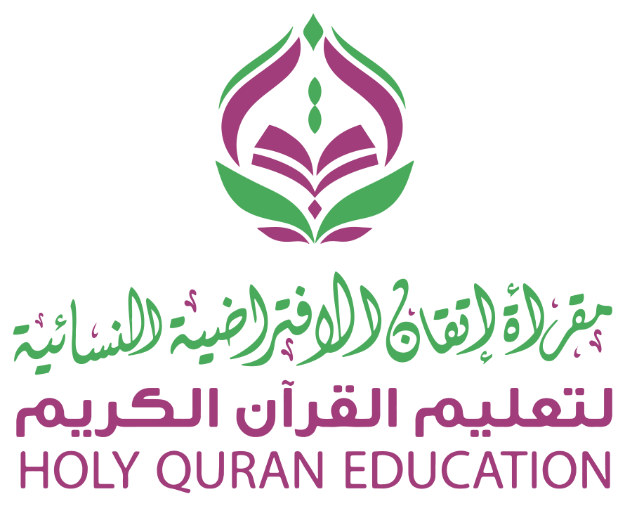 عن المقرأة